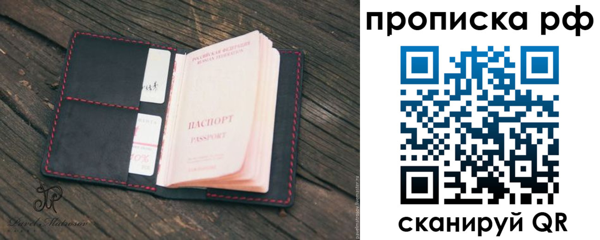 регистрация в Уяре