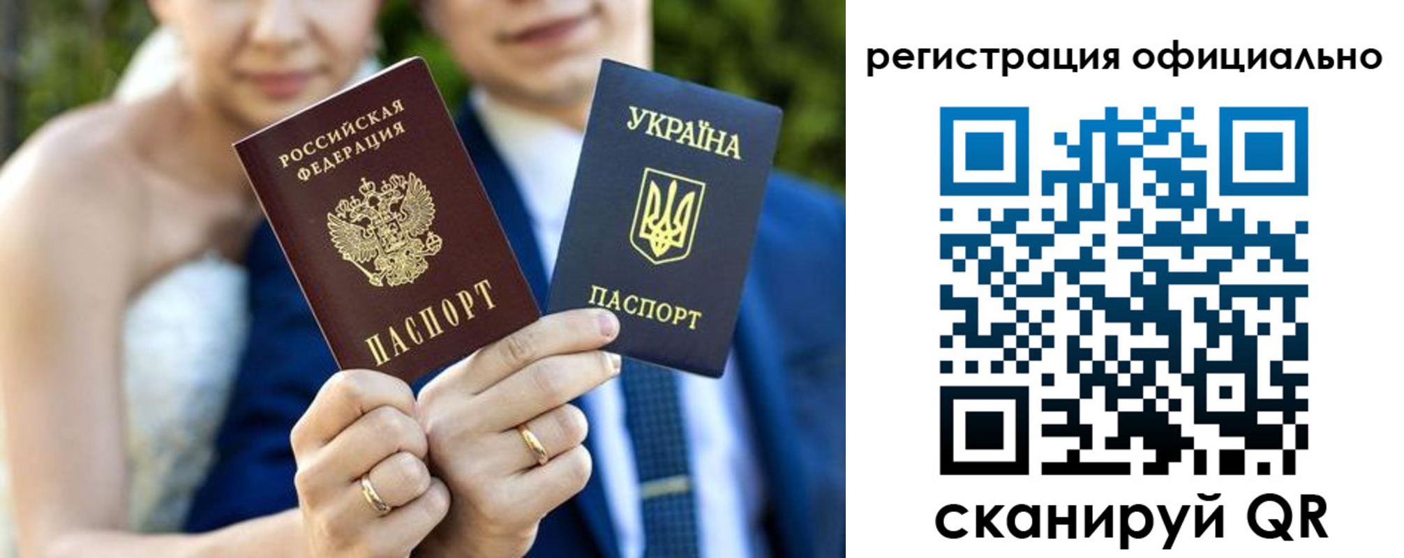 купить прописку в Уяре