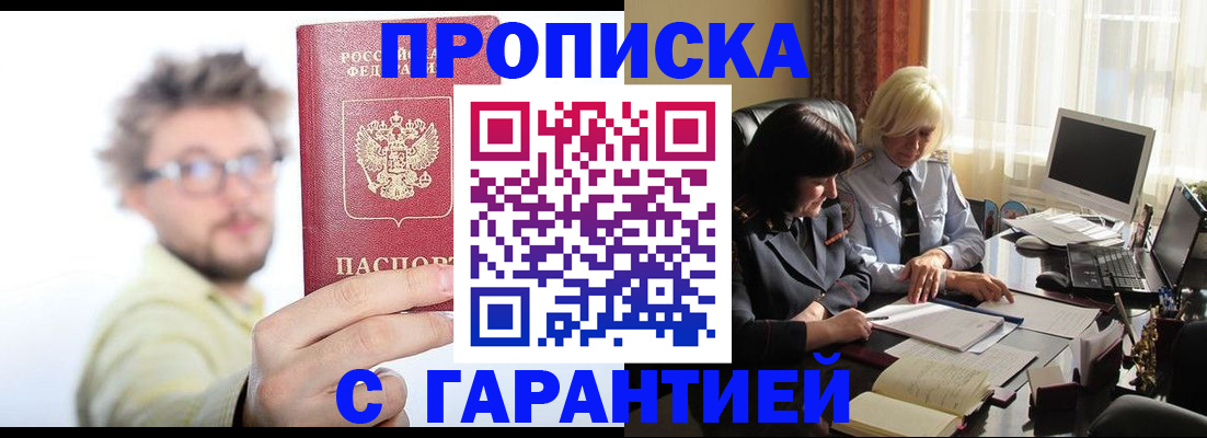 регистрация для дет. сада в Уяре